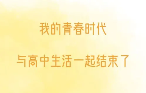 考试结束收卷铃声 考试结束收卷铃声作文