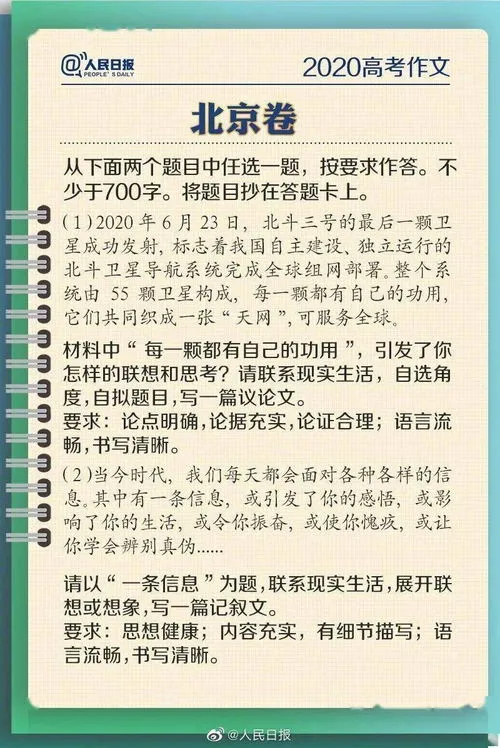 高考作文 庄子齐物论 庄子齐物论论文