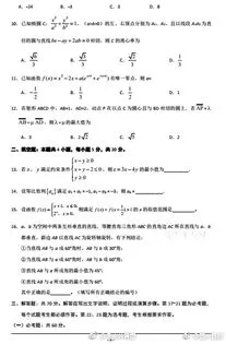 今年高考数学难度大吗 2023年高考难度系数曝光