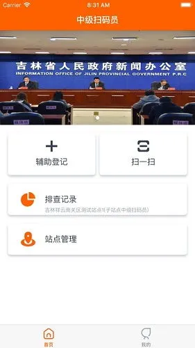 中超球票网上预订app 中超球票网上预订app上海