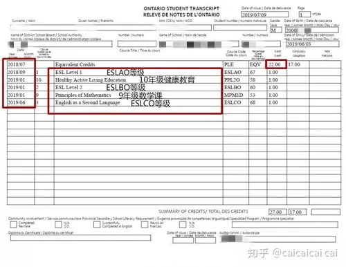 转学后对原老师的感谢 转学后对原老师的感谢信