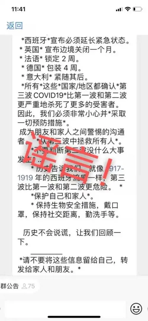 单位通知取消一切休假 单位通知取消一切休假合法吗