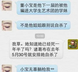 为什么叫阿布死姐布 为什么叫阿布死姐布衣呢