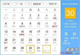 关于广西三月三放假通知 关于广西三月三放假通知链接