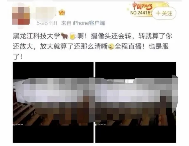 黑龙江科技大学12min视频 黑龙江教室视频完整版 黑龙江科技12视频网盘链接