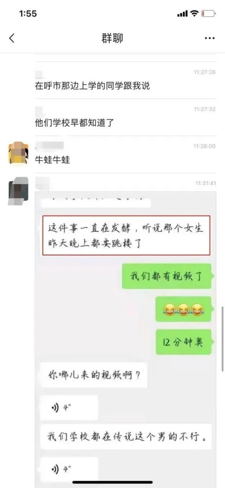 黑龙江科技大学12min视频 黑龙江教室视频完整版 黑龙江科技12视频网盘链接