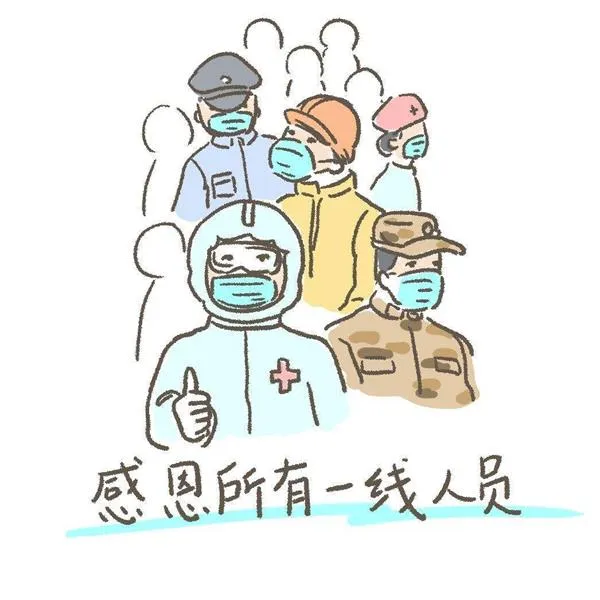 4月14日沧州疫情最新情况：任丘市新增4例本土无症状