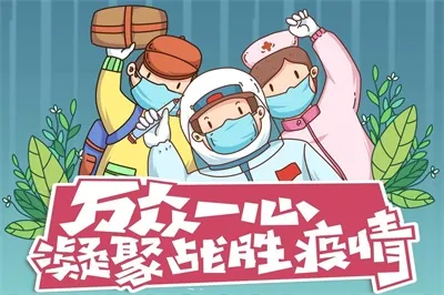 4月14日湖北疫情最新情况：昨日新增本土1+29