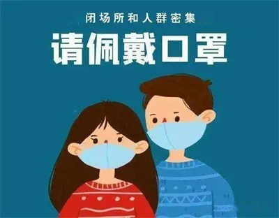 4月17日广州疫情最新情况：新增本土确诊23例无症状6例
