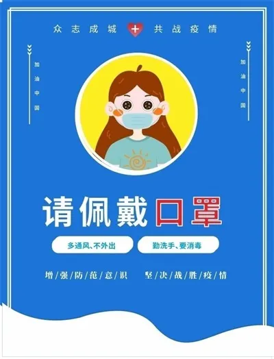 4月17日徐州睢宁县疫情最新消息：新增初筛阳性89例