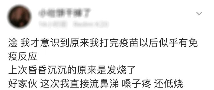 得新冠是不是一辈子就完了,得过新冠的年轻人不能生育