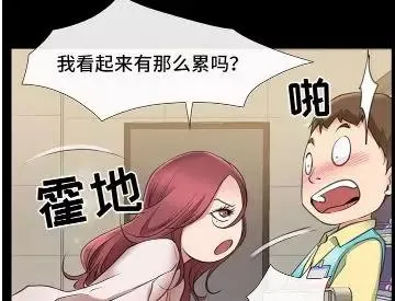 韩国漫画漫免费观看免费