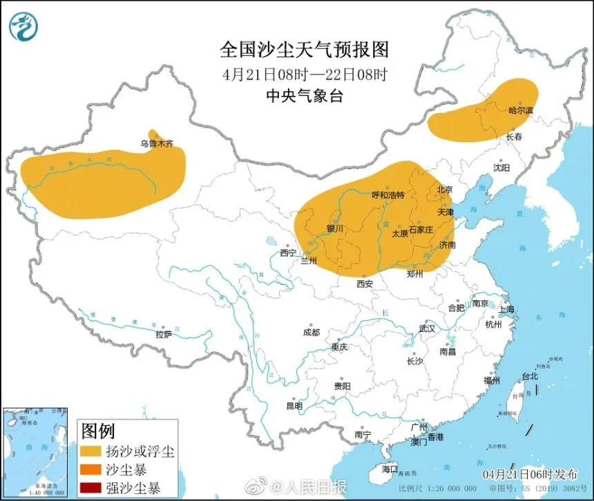 北京迎今年最强大风沙尘 京津冀等10地有扬沙或浮尘