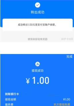 支付宝提现功能关闭怎么把钱提出来？支付宝提现功能被关闭怎么回事？