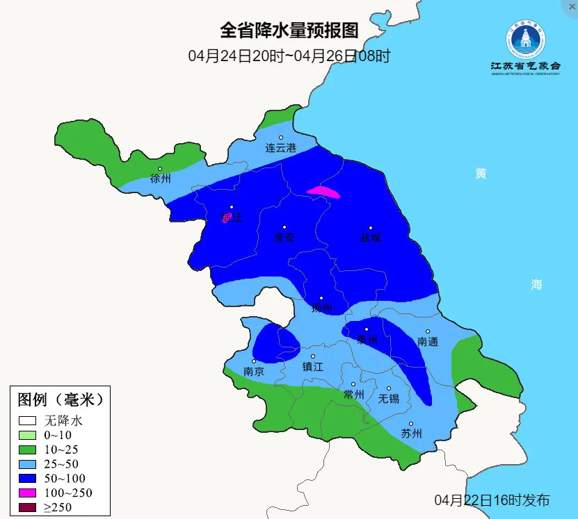 最新江苏天气预报：24日夜里-25日有较强降水和大风天气