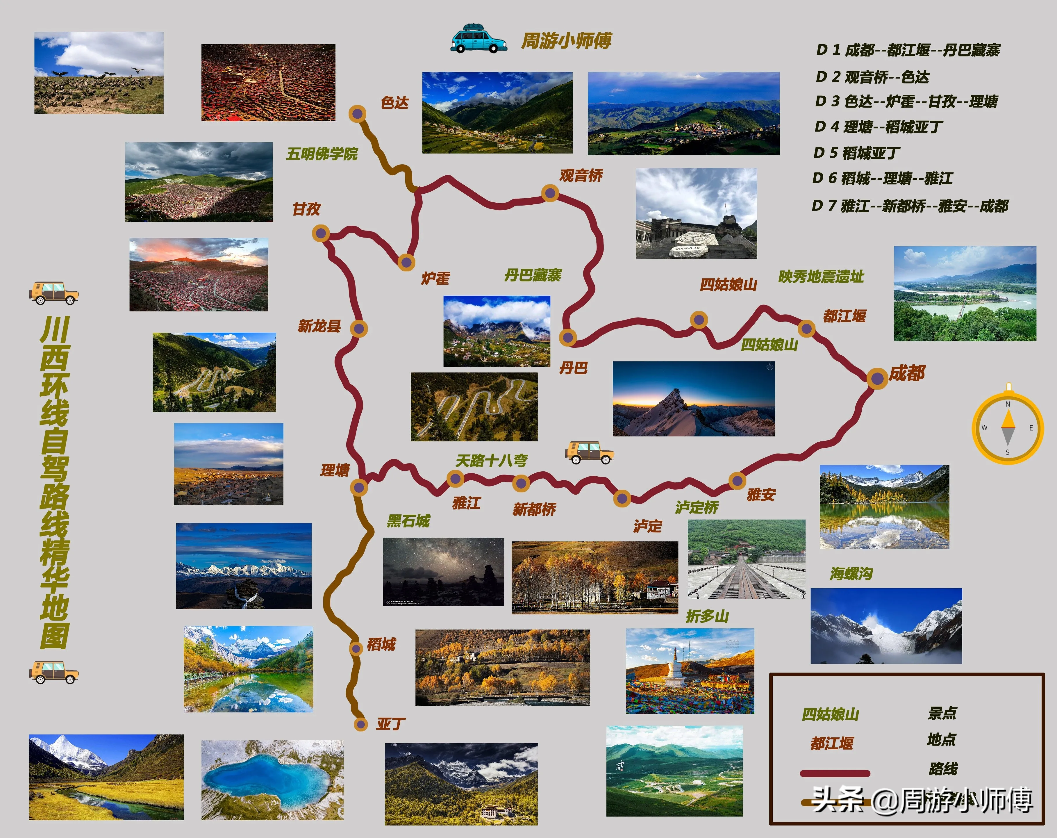 五一出行的旅游路线,2022五一去哪旅游最合适