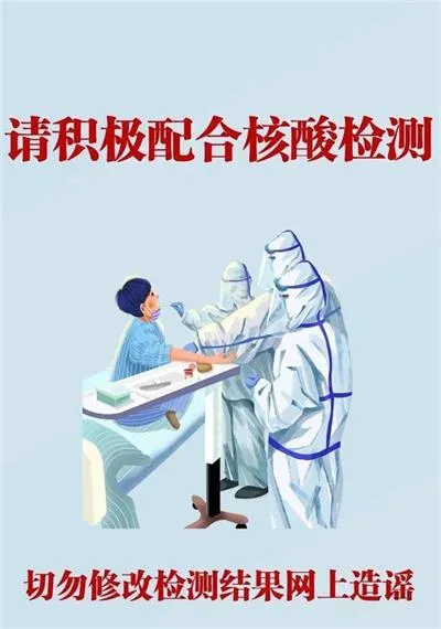 4月25日武汉疫情最新消息：新增2例无症状感染者
