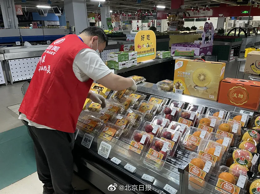 北京物资充足价格稳定 北京超市发提前半小时开门晚上自然闭店