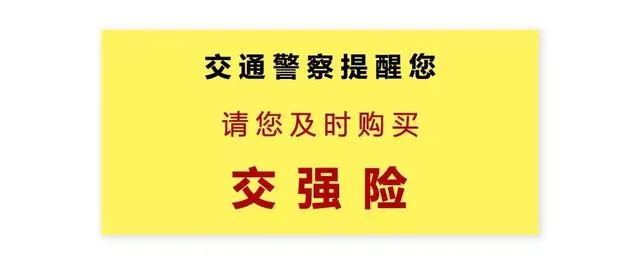 车险怎么买最划算2022多少钱