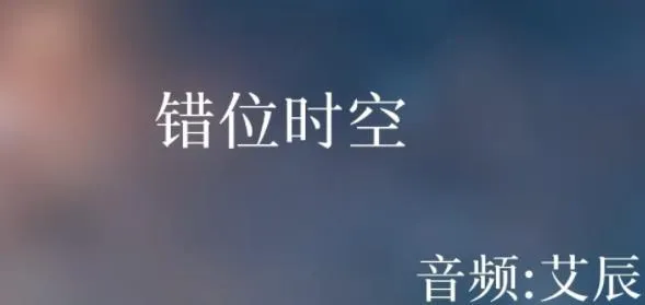 我吹过你吹过的风是什么歌名,歌曲听闻远方有你原唱完整版刀郎？