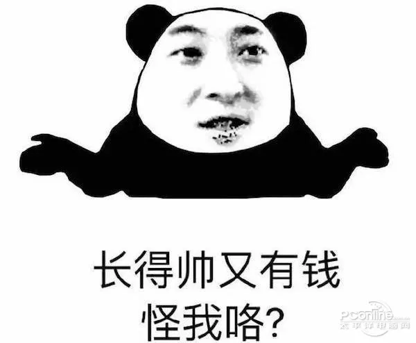 直男是什么意思啊