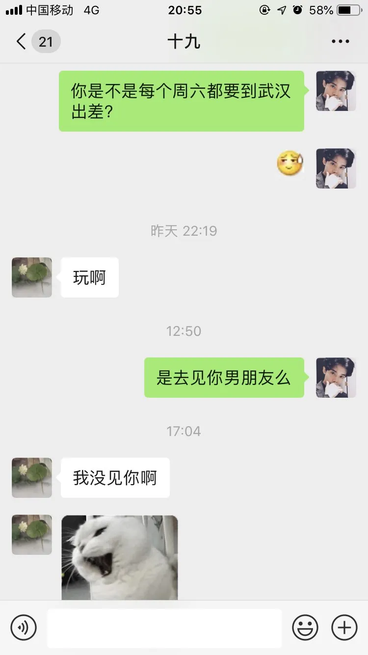 女孩说bz是什么意思