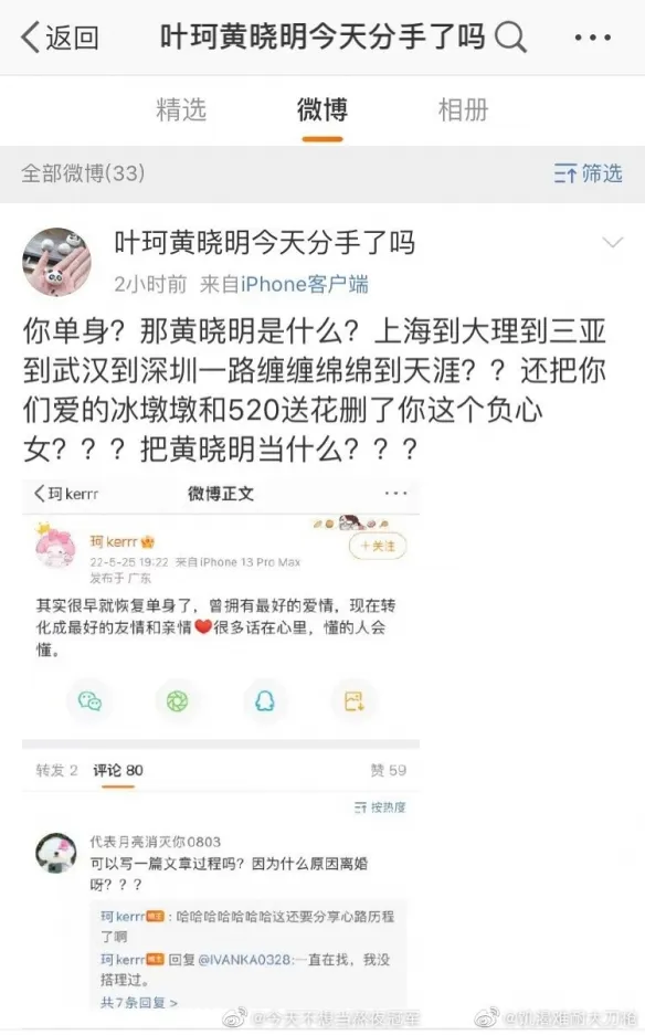 游侠网8