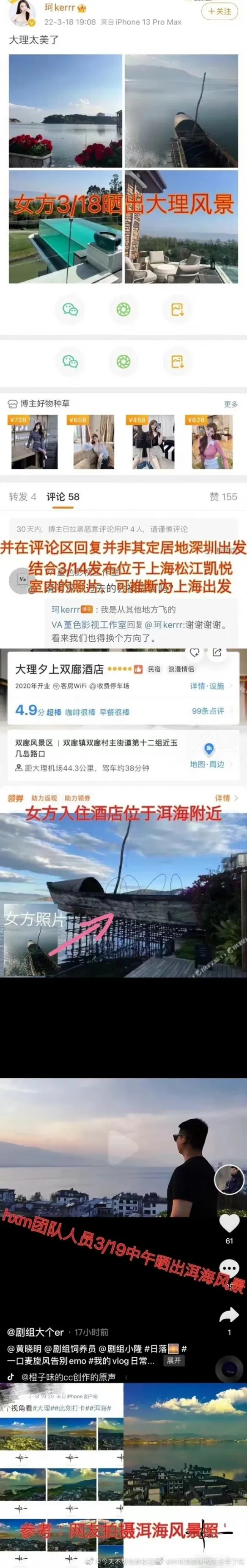 游侠网12