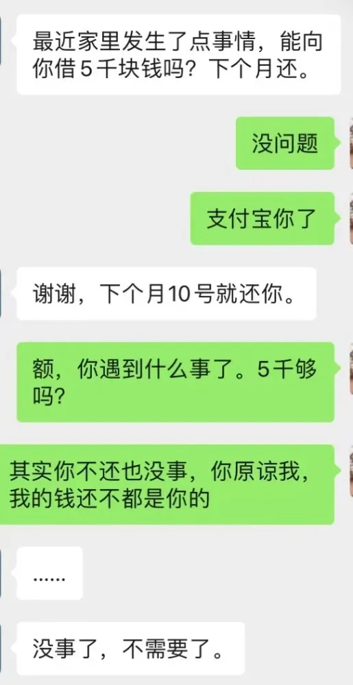 分手复合概率为0的表现,女孩分手后不可能复合的表现？