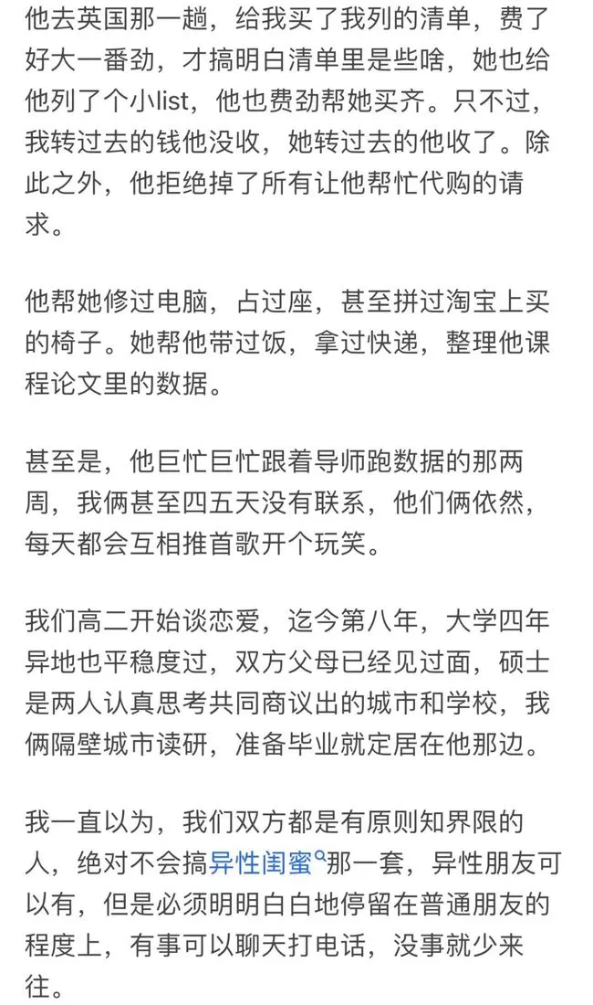 图书馆停电30秒什么梗