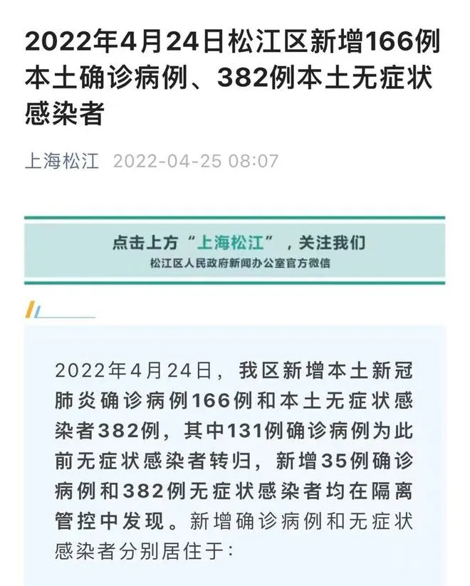 什么叫社会面清零