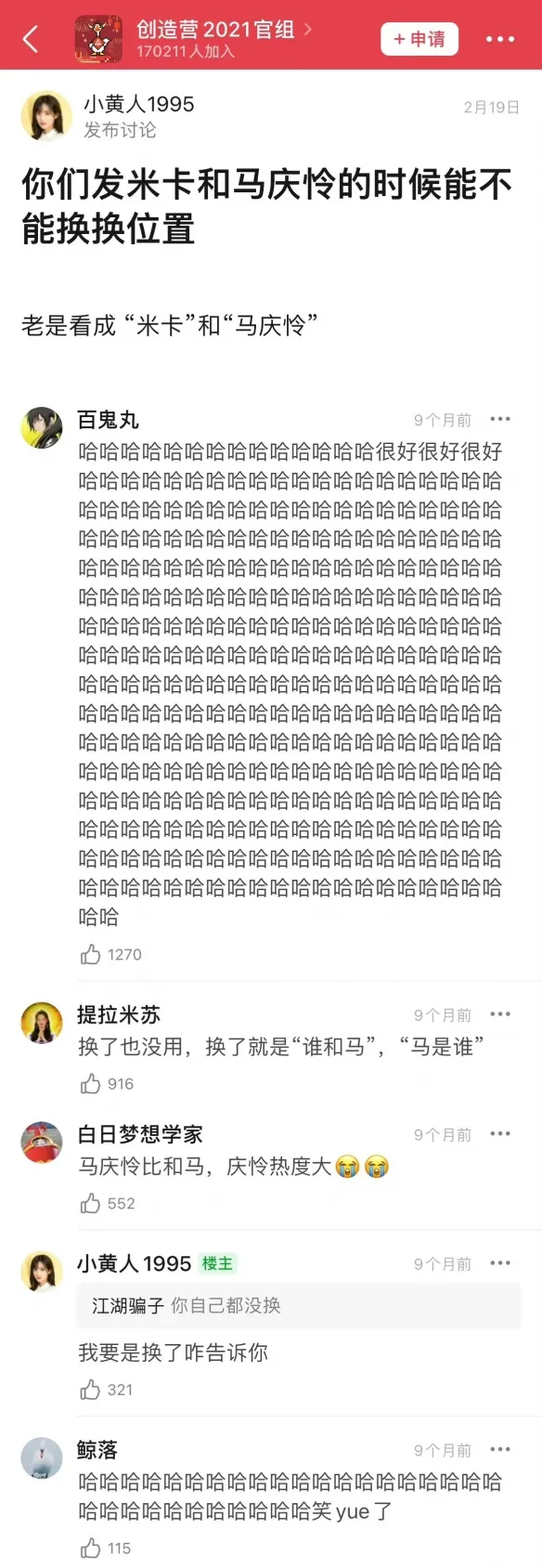 游侠网9