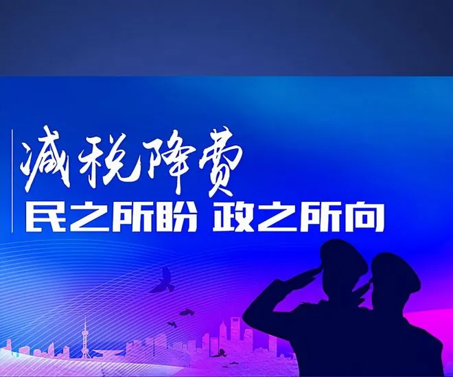 小微企业2022年税收优惠政策