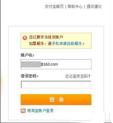 转账频繁被冻结多久解除,银行卡交易频繁被冻结24小时？