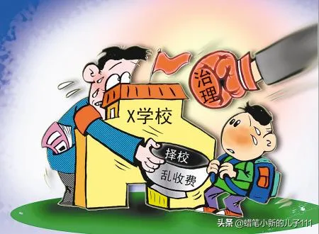 初中毕业考不上高中可以上什么学校,初三毕业考不上高中要去什么学校？