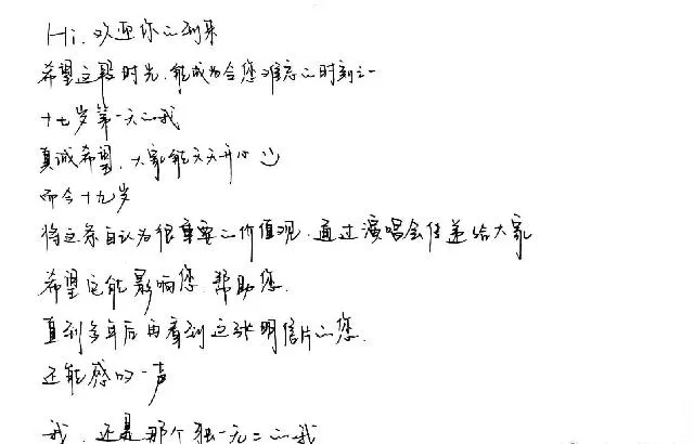 易烊千玺玊尔演唱会视频  玊尔演唱会全程在线观看 易烊千玺玊尔演唱会直播