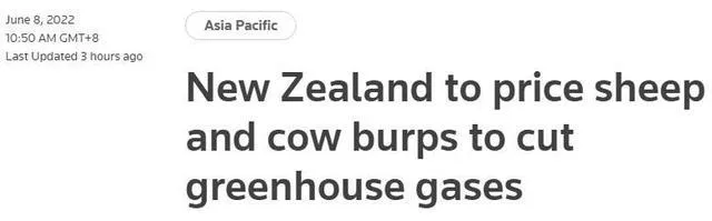 牛羊打嗝要付费? 新西兰或将对牲畜排放物收费