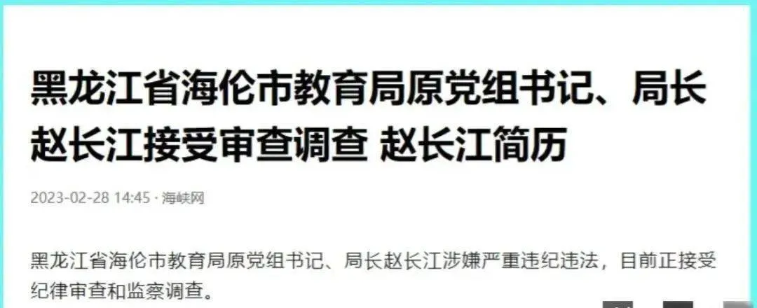 广州海王老师秦晓雅简历 广州最强海王秦晓雅聊天记录