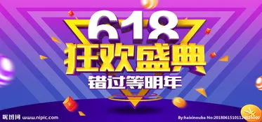 618天猫 618天猫88会员大额消费券