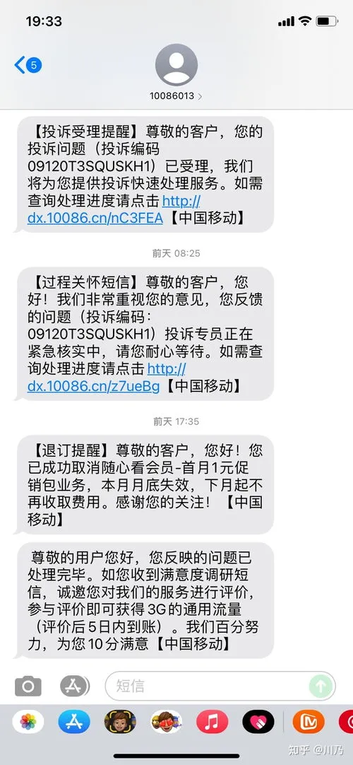 优酷随心看会员没有会员啊 优酷随心看会员没有会员啊怎么办