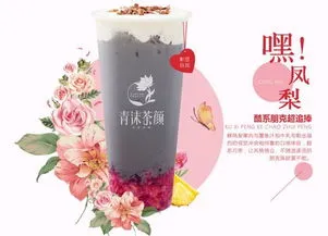 情人节礼物奶茶 情人节礼物奶茶图片