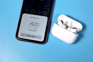 airpods pro价格 airpods pro价格官网