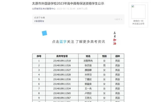 高考什么时间考2023 高考什么时间考2023年