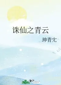 文案 文案短句干净治愈