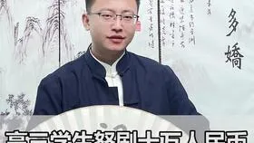 唐知夏九宸小说全文免费阅读 唐知夏九宸小说全文免费阅读最新