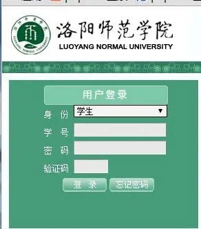 云南师范大学教务网络管理平台 云南师范大学教务网络管理平台网址