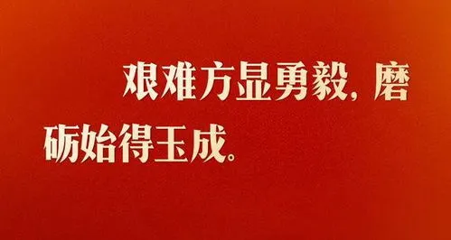 高考祝福语金句 高考祝福语金句短句