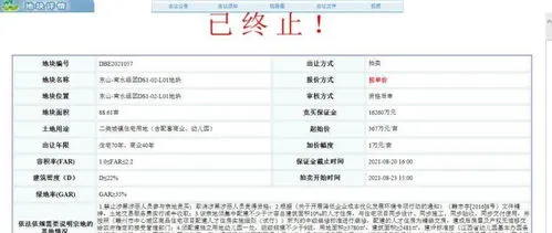 江西省公共资源交易网 江西省公共资源交易网官网