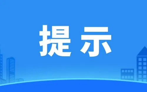 2023年普通高校招生网上报名 2023年普通高校招生网上报名流程