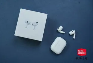 airpods pro 佩戴角度 airpodspro佩戴角度要倾斜吗